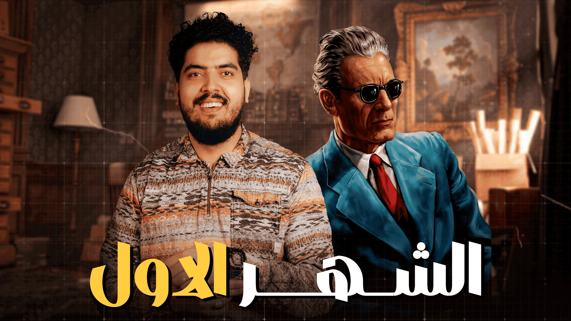كورسات الثقافة العامة